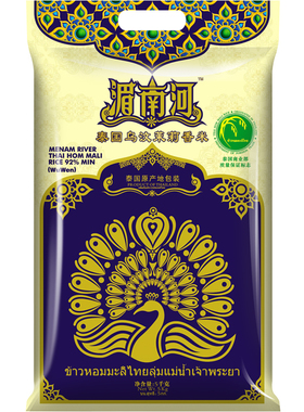 湄南河泰国乌汶茉莉香米5KG 泰国原装进口 泰国香米