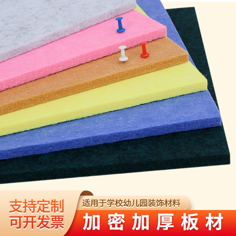 幼儿园毛毡板展示板墙贴留言板