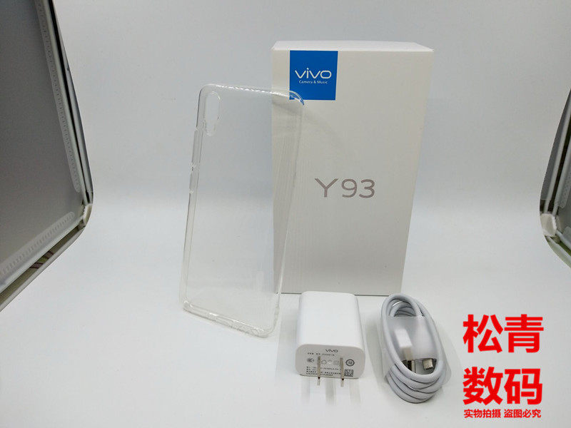 vivo Z3X Y93S  Y91 Y97 Z3i原装充电器数据线直充插头充电线