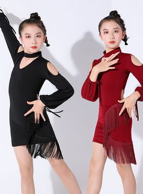 新款拉丁舞服女童挂脖流苏洋气露肩舞蹈练功服套装儿童比赛表演服
