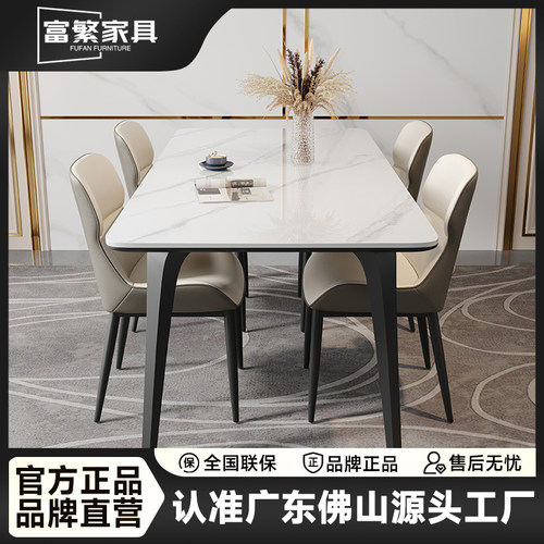 岩板大象长方形简约餐桌家用意式小户型轻奢现代餐桌椅组合饭桌