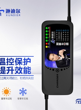 【60V50Ah52Ah58Ah】电动车充电器铅酸电池三轮车四轮电瓶车通用