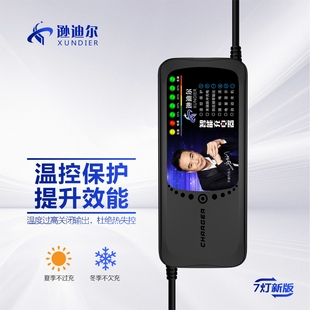 电动车铅酸电池充电器电摩三轮车电瓶车通用 60V20AH32AH45AH