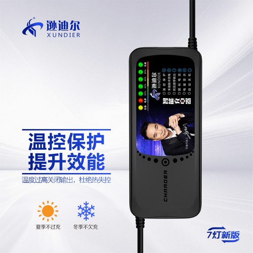 【60V50AH52AH58AH】电动车铅酸电池充电器三轮车四轮电瓶车通用