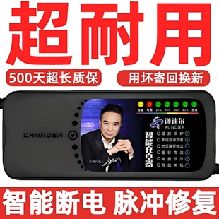 电动车铅酸电池充电器电瓶车三轮车60V45AH72V84V20AH96V32AH通用