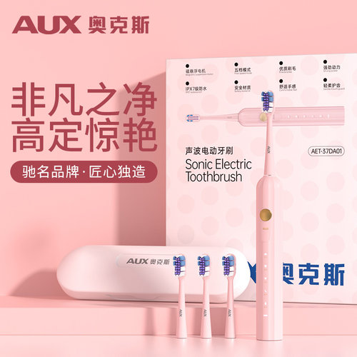 奥克斯电动牙刷37DA01