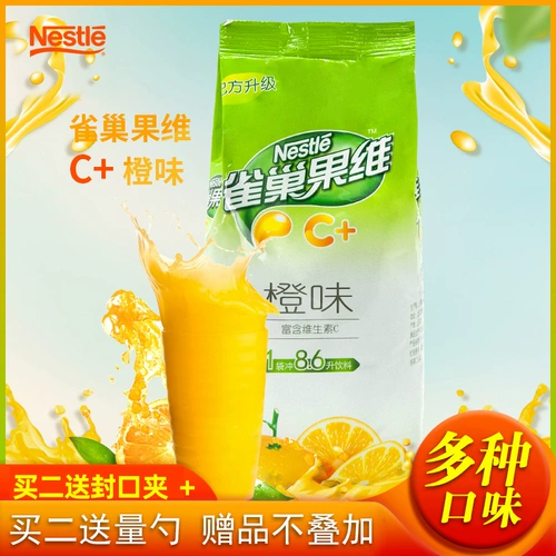 Фрукты Nestlé C+Yizi Zhen Fruit June Powder Orange Sauce Souce Soid Fruint Speed ​​Fruit Fruet Zhen Лимонный чай порошок