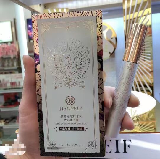 韩菲妃乌斯玛草浓魅睫毛膏自然纤长卷翘不晕染不易脱妆持久不掉色