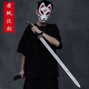 网红剑木剑古风道具竹剑道玩具木头宝剑武士刃唐横刀木刀拔刀剑