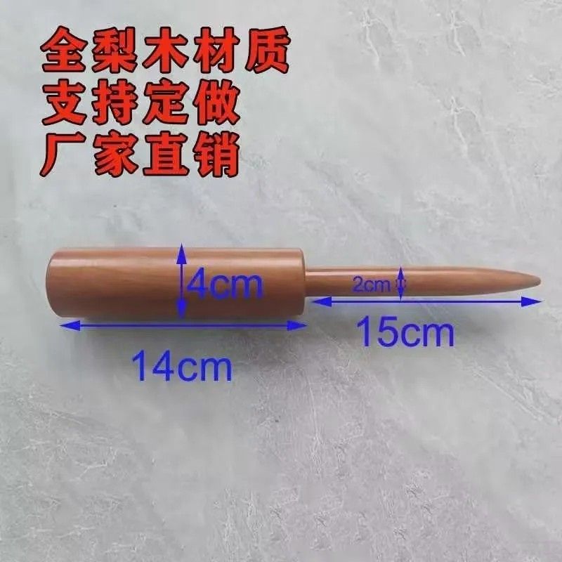 全梨木一体硬度高质感好重图片