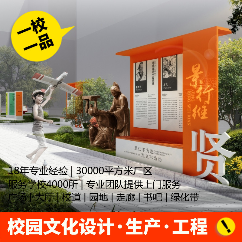 幼儿园小中学培训机构图书馆绘本校园文化装饰工程建筑及模型设计,商务/设计服务,建筑及模型设计,淘宝优惠券,粉丝福利购,淘宝优惠卷