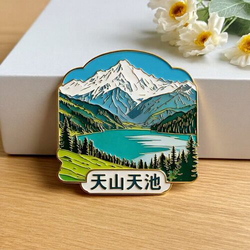 新疆冰箱贴新疆文创金属磁贴独库公路赛里木湖旅游纪念品伴手礼