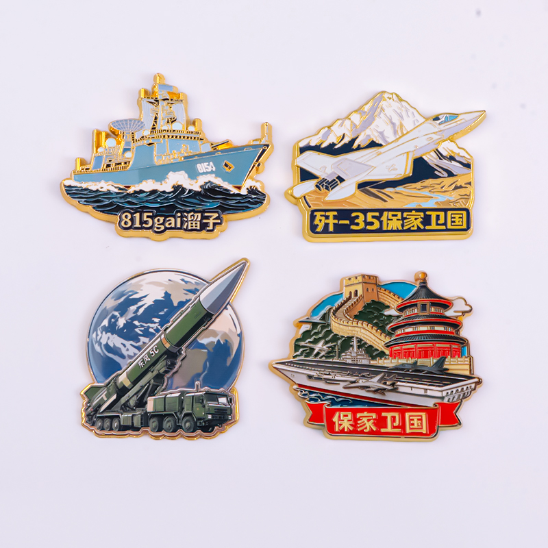 2025新款保家卫国磁吸冰箱贴东风导弹J35战斗机创意金属徽章纪念
