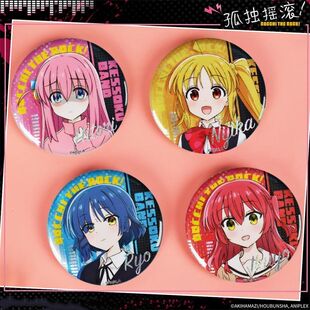 暴蒙正版孤独摇滚十字镭射徽章吧唧后藤独虹夏山田凉喜多郁代官谷