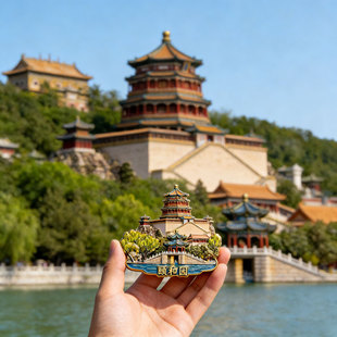 颐和园文创金属磁吸冰箱贴北京周边旅游纪念品伴手礼送朋友礼物