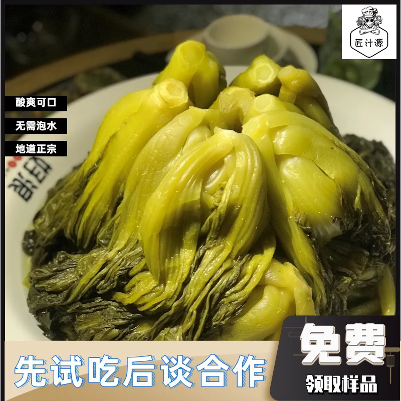 广东酸菜二新派脆爽16公斤