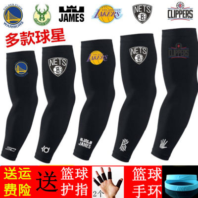 nba篮球护臂男运动詹姆斯欧文