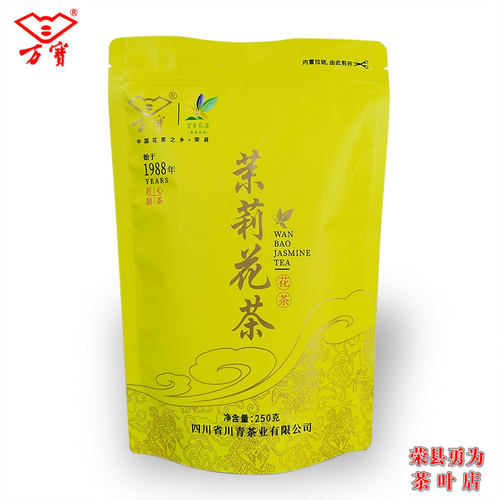 特级春节四川茉莉花茶