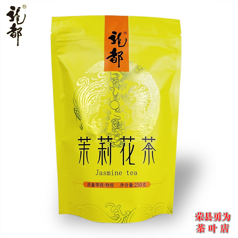 龙都茉莉花茶特级 250克/100克袋装 四川省自贡荣县特产茉莉花茶