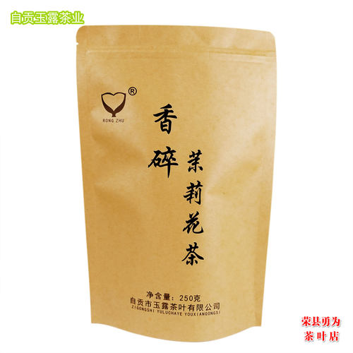 玉露香碎茉莉花茶碎茶250克袋装 型四川省自贡市荣县茉莉花茶