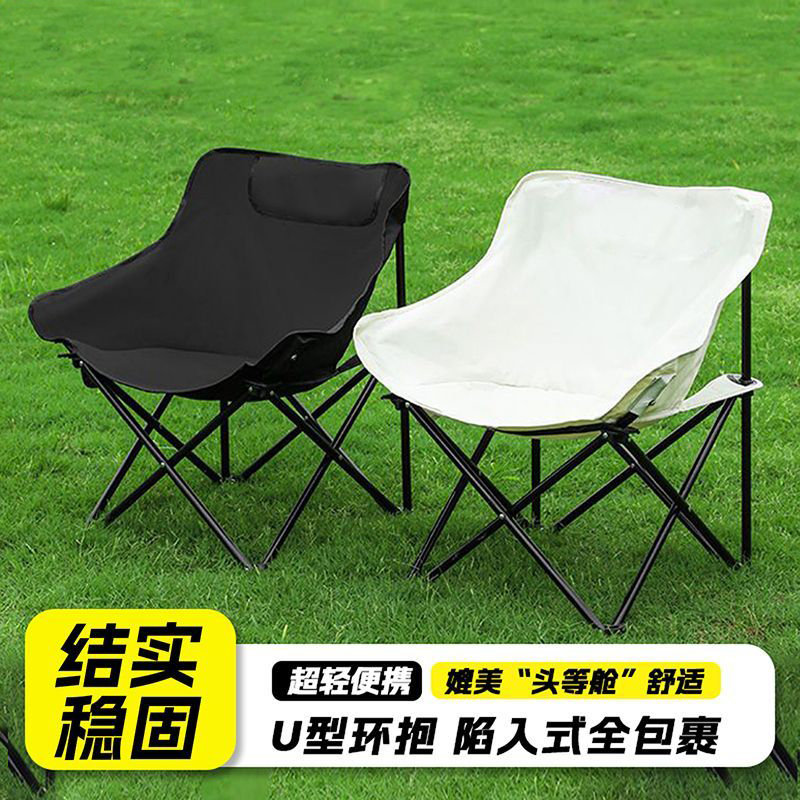 户外便携式可折叠野餐钓鱼凳子