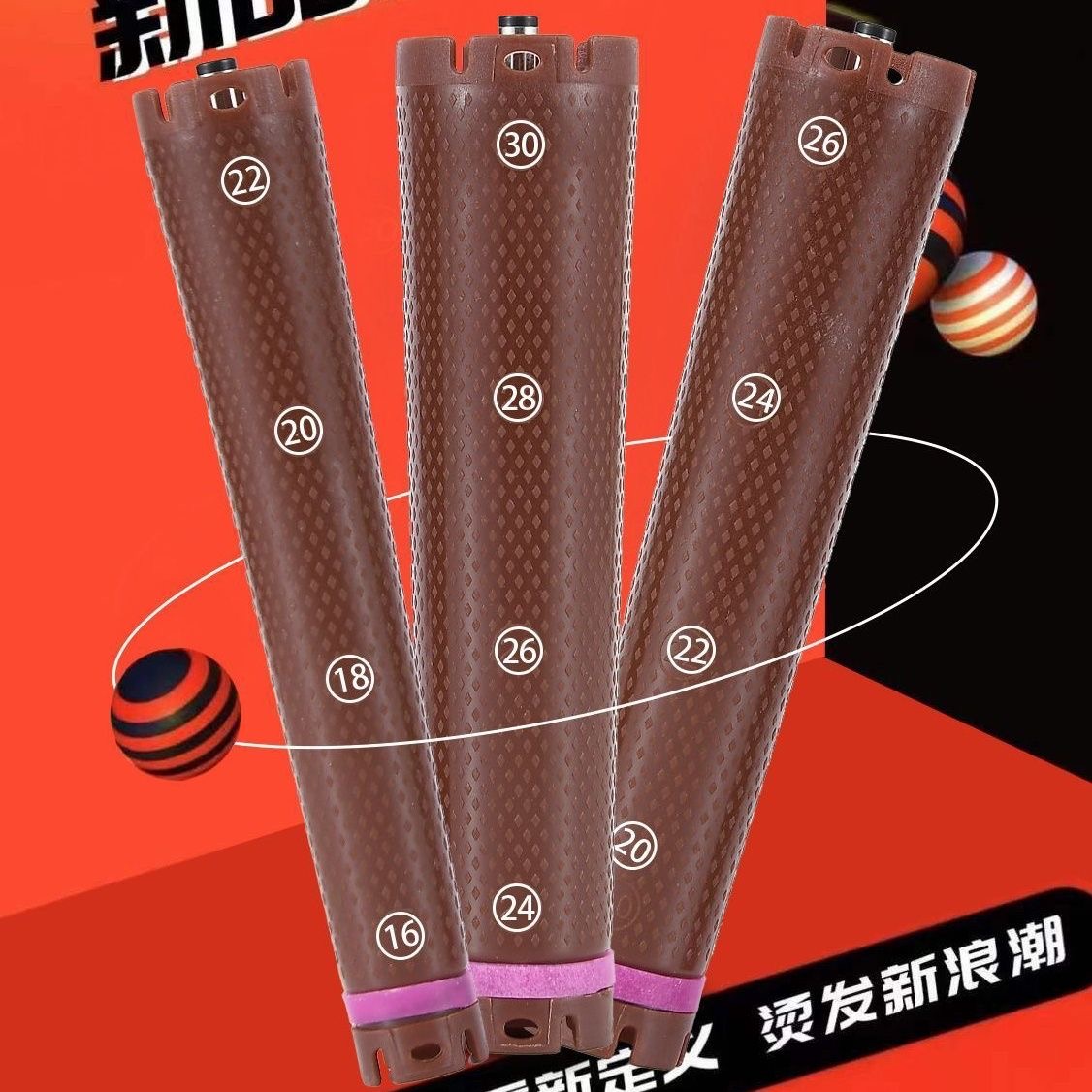 新款喇叭热烫杠子超轻双孔加长125mm数码烫发机器通用法式卷发棒