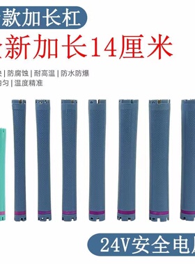24v新款加长热烫杠子数码机器