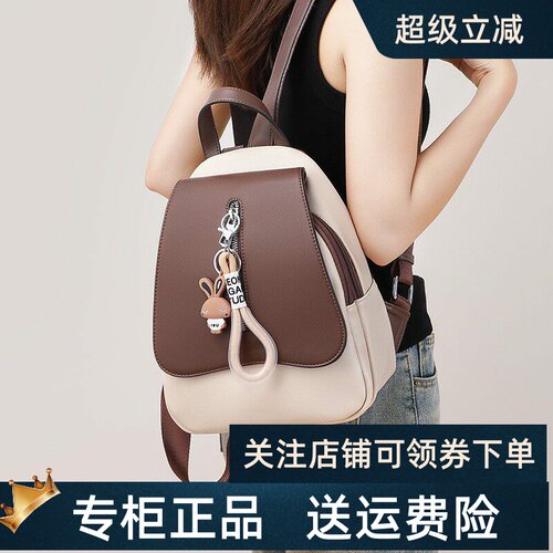viney时尚双肩包旅游旅行