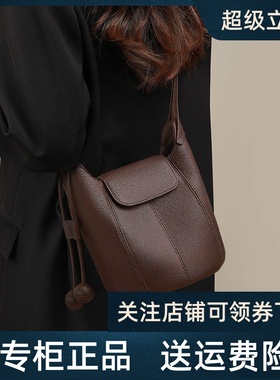 Viney包包女式2025新款女包秋冬真皮单肩斜挎包高级感复古水桶包