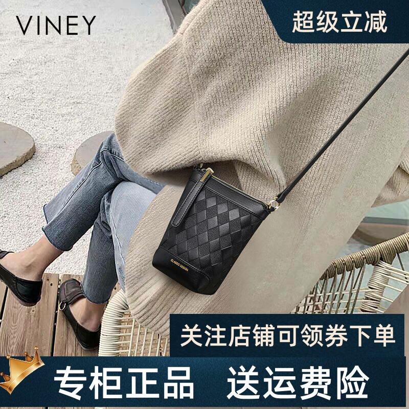 Viney手机包包女士2026新款夏季斜挎包小包袋水桶包真皮女包腰包