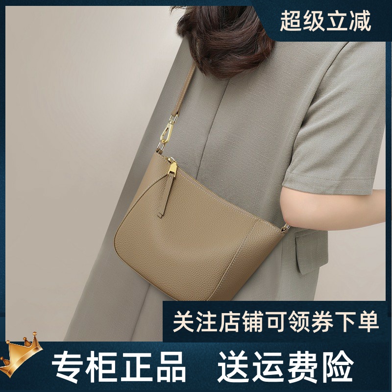 Viney包包2025新款女包真皮小包头层牛皮饺子包单肩手机包斜挎包