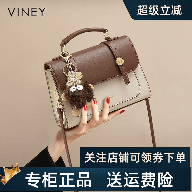 【陈妍希同款】Viney包包2026新款女包夏季真皮剑桥包单肩斜挎包