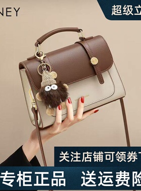 【陈妍希同款】Viney包包2026新款女包夏季真皮剑桥包单肩斜挎包