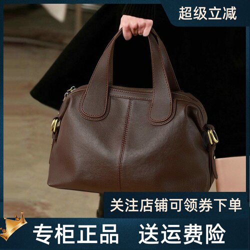 真皮手提包斜挎包大容量波士顿包