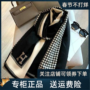 Viney围巾女冬季2025新款百搭高级感围脖加厚保暖仿羊绒礼物披肩