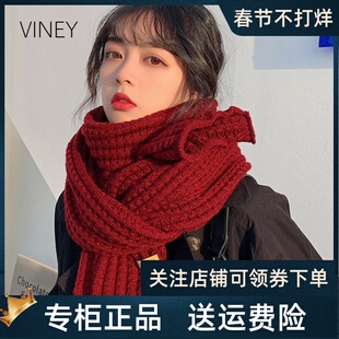 【新年礼物】Viney围巾女冬季2025新款披肩女学生针织围脖情侣
