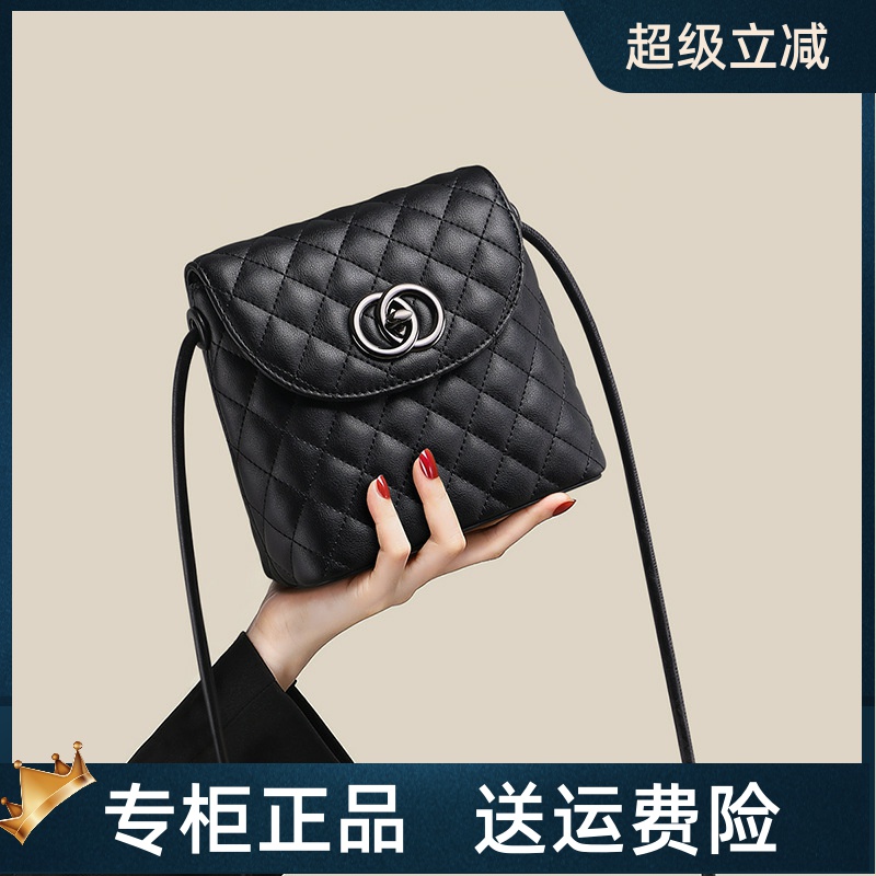 Viney包包女式2025夏季新款真皮女包斜挎包水桶包菱格小包单肩包