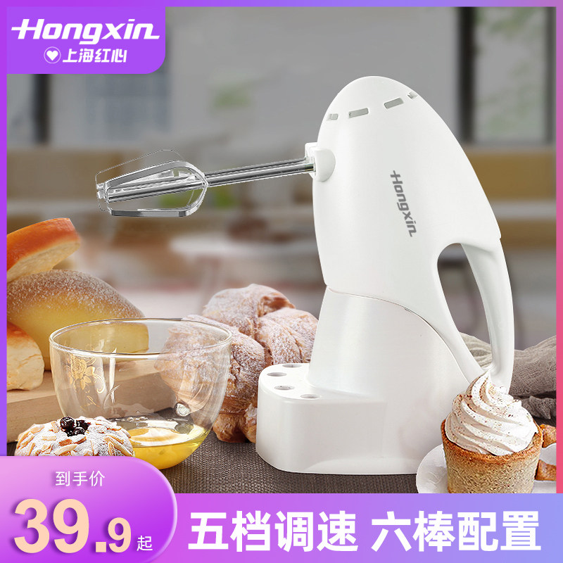 Whisk Electric household Baking tool small-scale Cake Agitator automatic Egg beater cream Send holdin the Kitchen Appliances , Electric mixer  category - from Buy2taobao.com to provide professional Taobao agent buy service