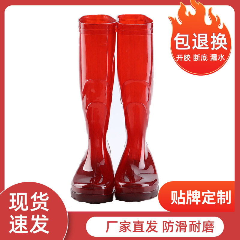 pvc男士高筒防滑雨靴 成人劳保水鞋茶色无内里易清洗工地红色雨鞋