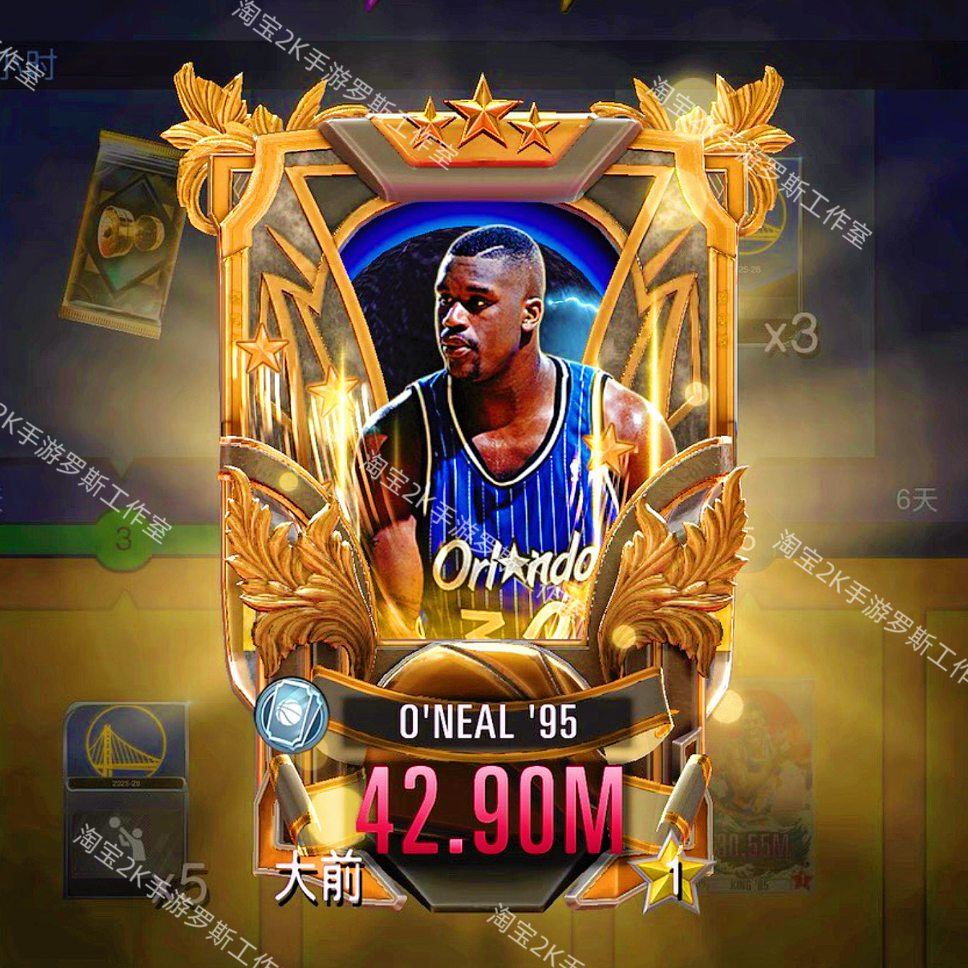 NBA2KMobile代开通通行证 可刷经验等级 包拿大奖奥尼尔