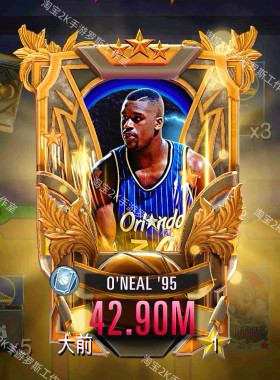 NBA2KMobile代开通通行证 可刷经验等级 包拿大奖奥尼尔