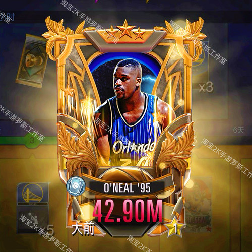NBA2KMobile代开通通行证 可刷经验等级 包拿大奖奥尼尔