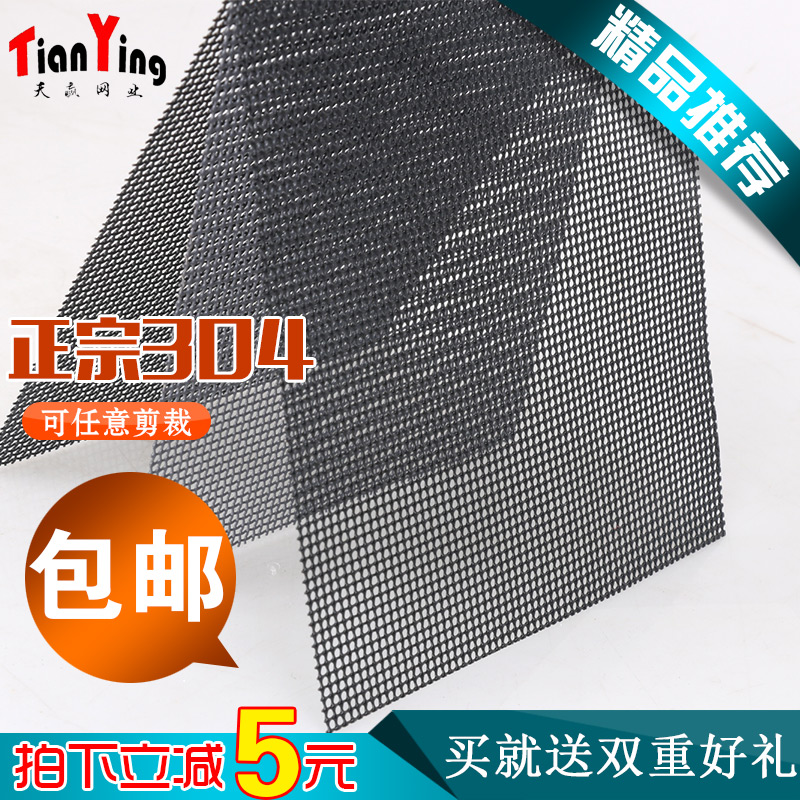 10-17新券不锈钢自装纱网304金刚网防盗纱窗网防蚊窗沙网防鼠金钢纱网窗沙