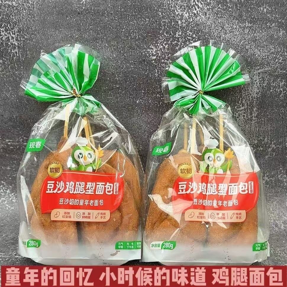 现春豆沙鸡腿堡网红零食1袋4个豆沙馅鸡腿面包儿时早餐老式面包