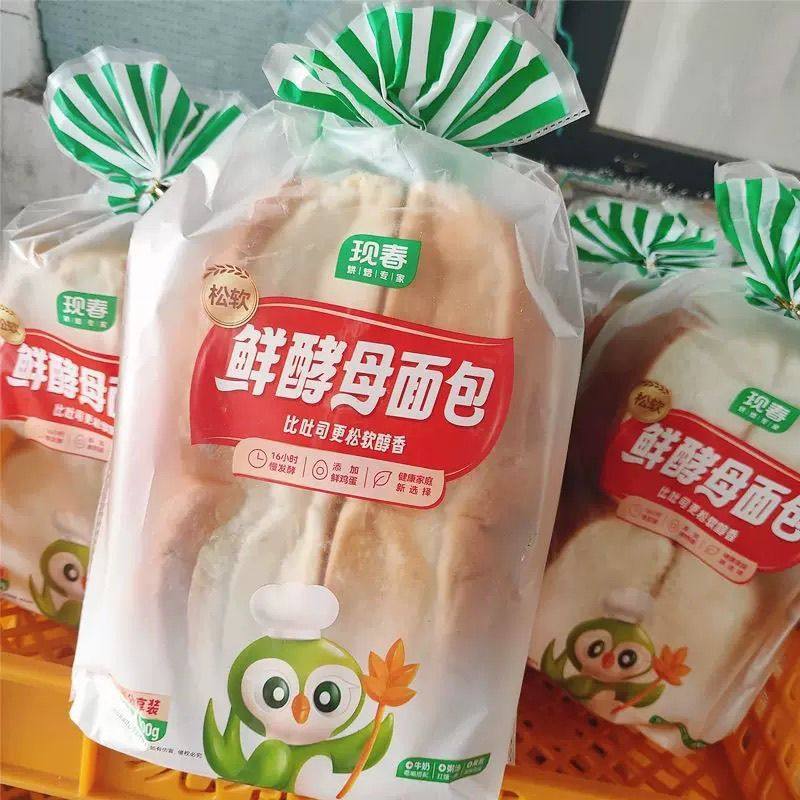 东北特产现春鲜酵母撕软面包450g手撕大营养零食早餐小吃糕点老式,零食/坚果/特产,手撕面包,淘宝优惠券,粉丝福利购,淘宝优惠卷