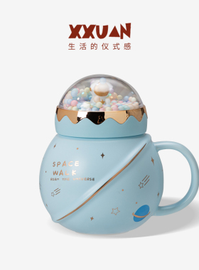 创意星球马克杯大容量咖啡杯男女陶瓷杯带盖实用高级感礼品礼物杯