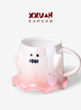 可爱陶瓷杯子创意搞怪实用礼盒幽灵马克水杯送闺蜜女生日伴手礼物