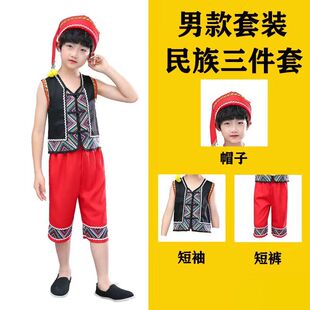 少数民族服装儿童苗族演出服六一傣族彝族舞蹈服哈尼族佤族表演服