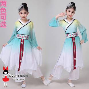 步步生莲古典舞演出服女童飘逸蜀绣扇子舞蹈服秧歌服民族表演服装