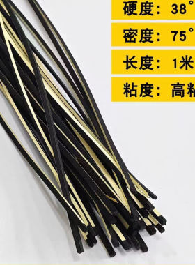 EVA 超薄超细黑色泡棉单面胶海棉条门窗玻璃纱窗封条缓冲减震条